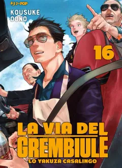 Volume cover